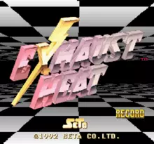 Image n° 7 - screenshots  : Exhaust Heat